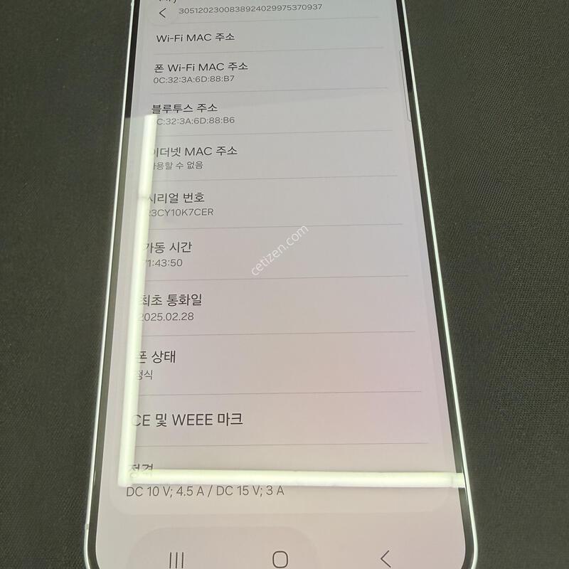 S25�÷��� 256GB ���̽����� [ S��� ] ���̽� �� �ʸ�����