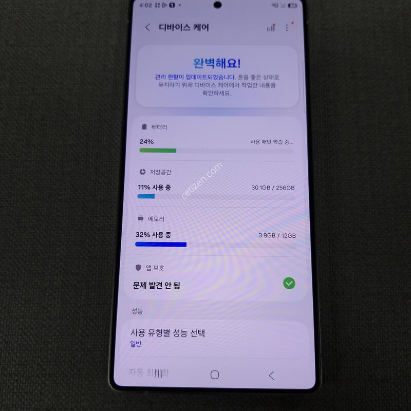[SSS��] S25 ��Ʈ�� 256G �Ǹ��մϴ�