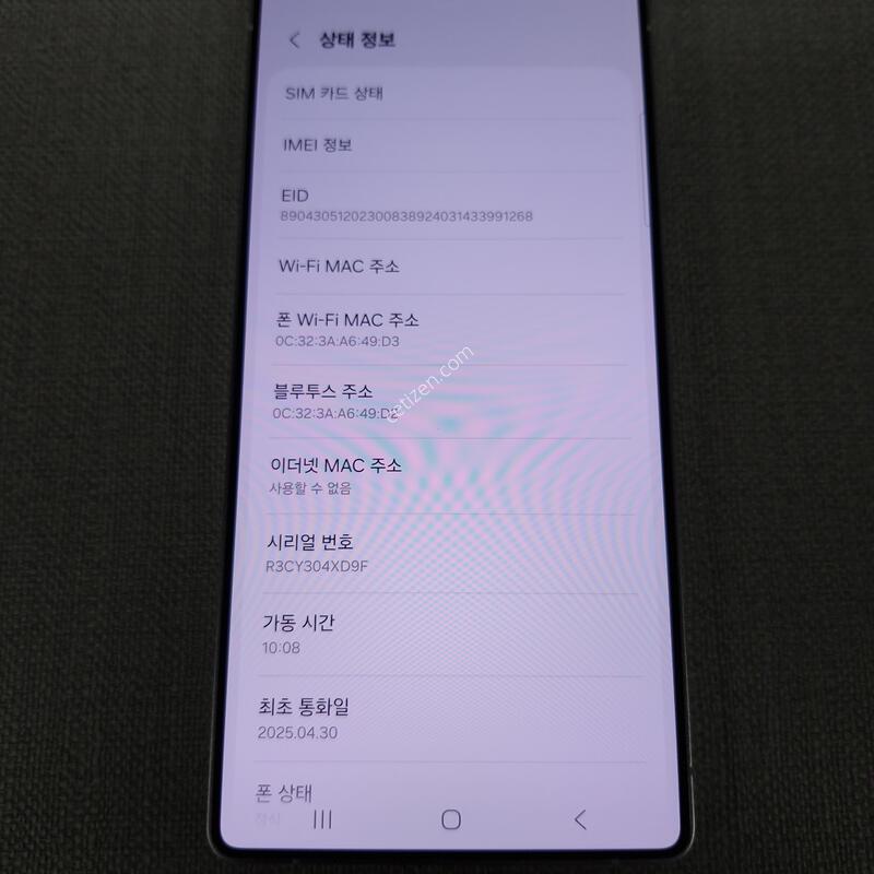 [SSS��] S25 ��Ʈ�� 256G �Ǹ��մϴ�