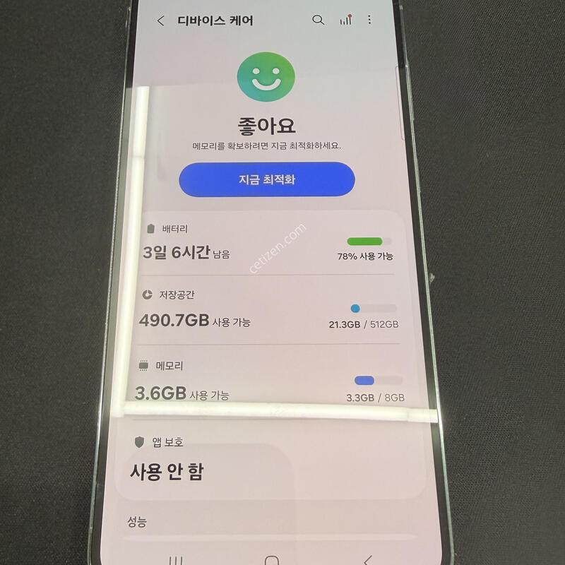 S23�÷��� 512GB �׸� [ SS��� ] ���̽� �� �ʸ�����