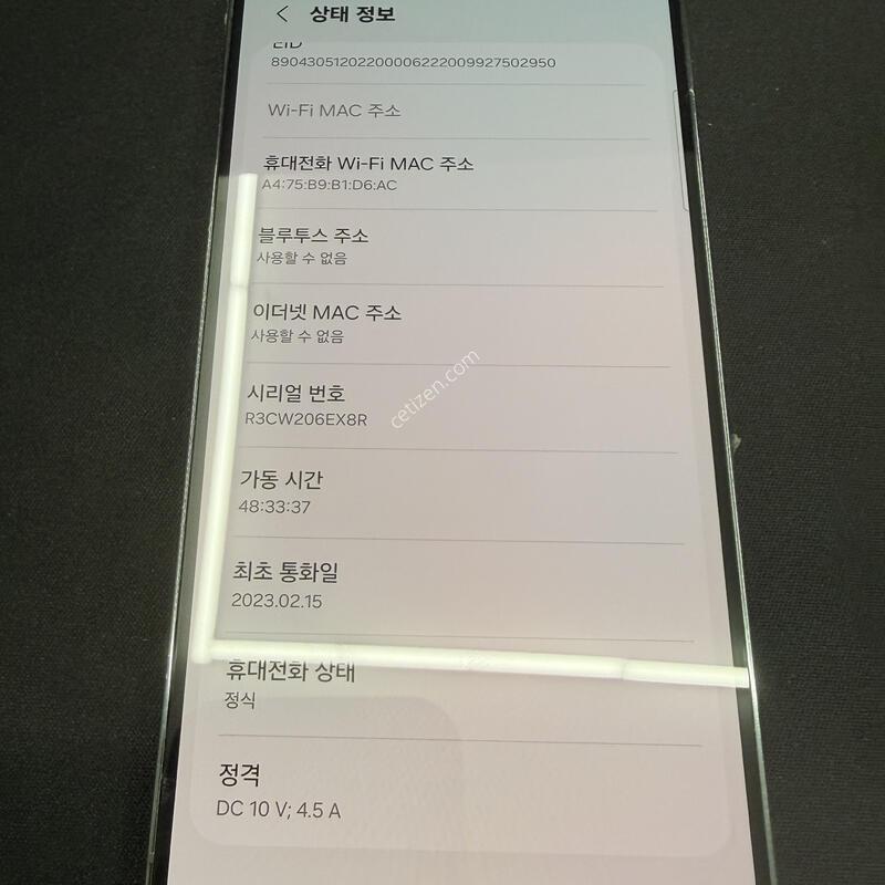 S23�÷��� 512GB �׸� [ SS��� ] ���̽� �� �ʸ�����
