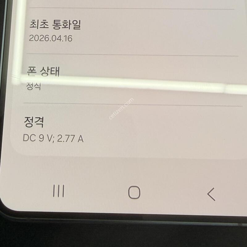 S26 256GB �����÷� [ SS��� ] ���̽� �� �ʸ�����