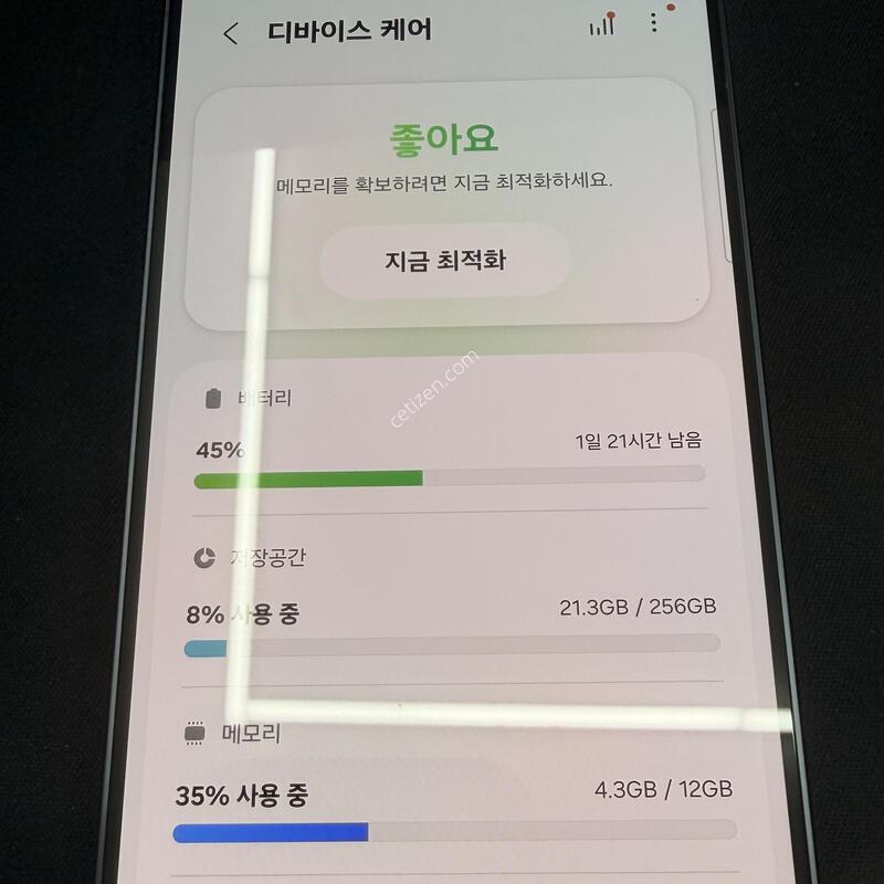 S26 256GB �����÷� [ SS��� ] ���̽� �� �ʸ�����
