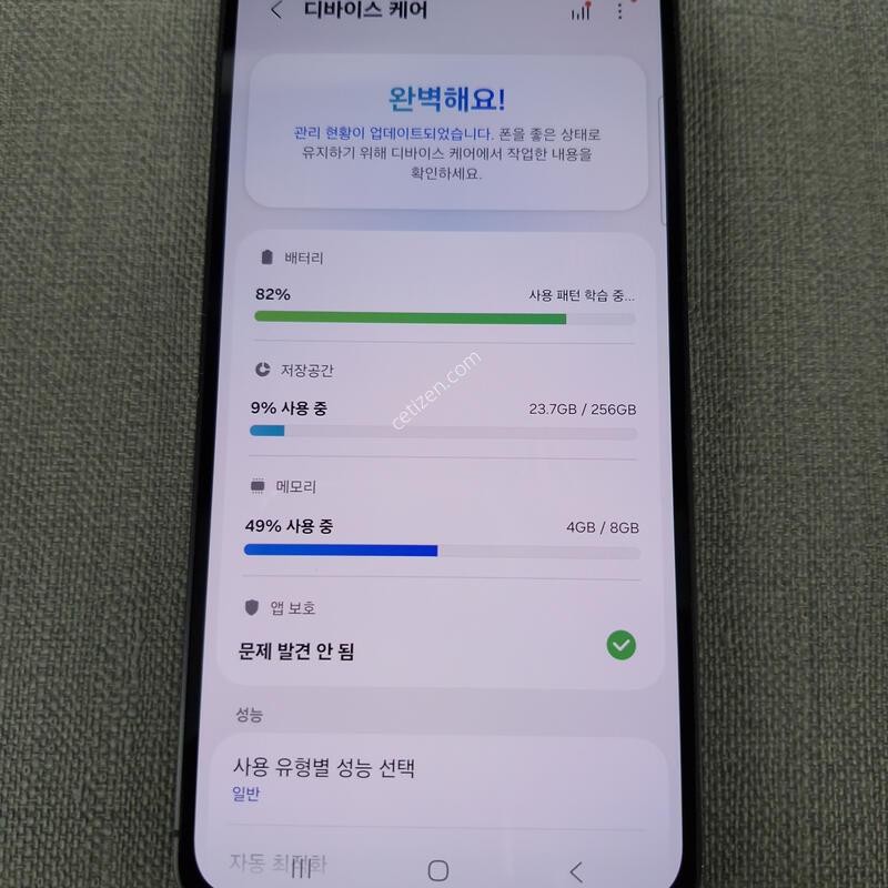[�ܻ�, ��ȭ, �� ����] S24 FE 256G �Ǹ��մϴ�