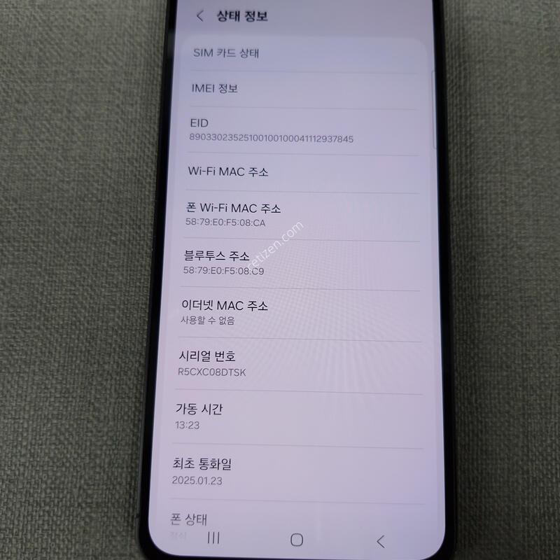 [�ܻ�, ��ȭ, �� ����] S24 FE 256G �Ǹ��մϴ�
