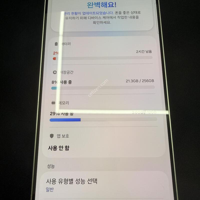 S25���� 256GB �ǹ������� [ SS��� ] ���ɱ⺯ ���̽� �� �ʸ�����