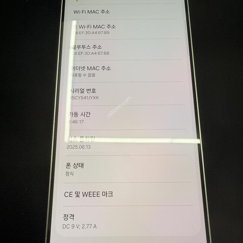 S25���� 256GB �ǹ������� [ SS��� ] ���ɱ⺯ ���̽� �� �ʸ�����