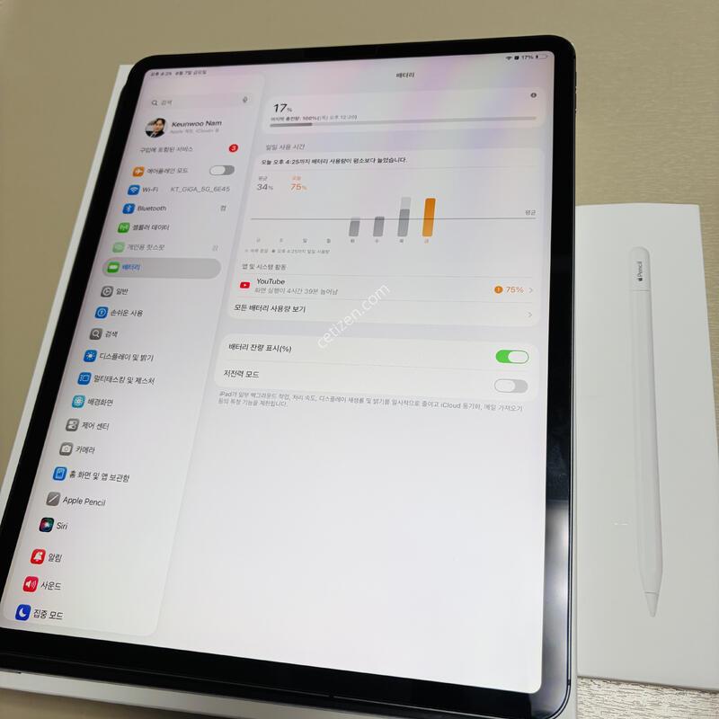 �����е����� 3���� 12.9��ġ ���귯+Wifi 256�Ⱑ(�����潽����)