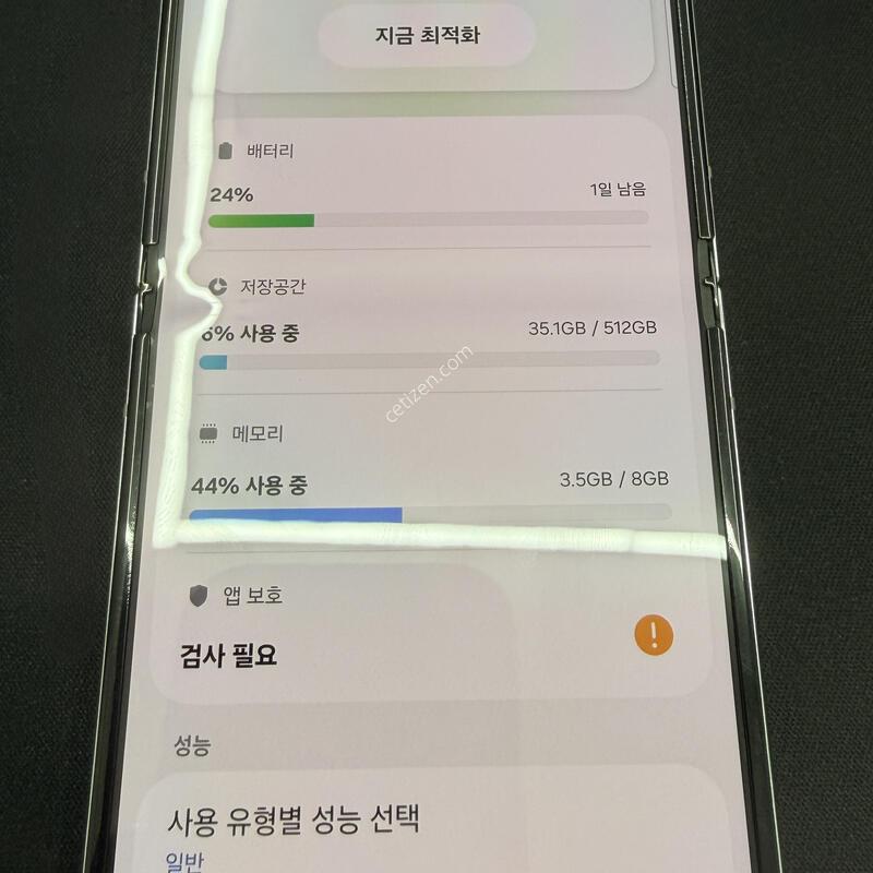 �ø�5 512GB ��Ʈ���� [ SS��� ] ���̽� �� �ʸ�����