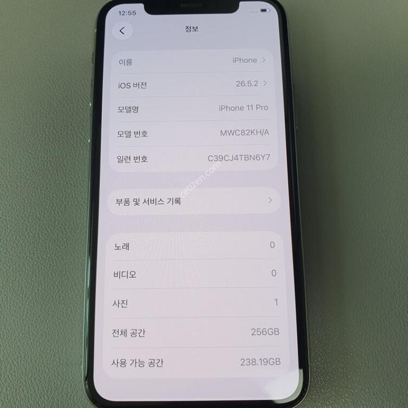 ������11 ���� / 256GB / �ǹ� / ���͸����� 91%