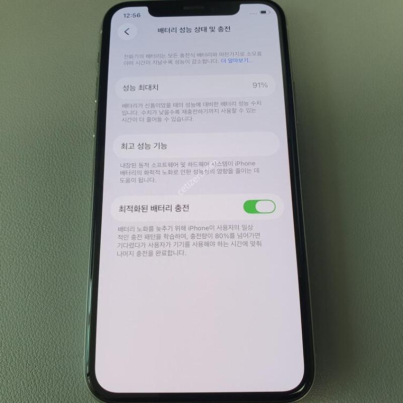 ������11 ���� / 256GB / �ǹ� / ���͸����� 91%