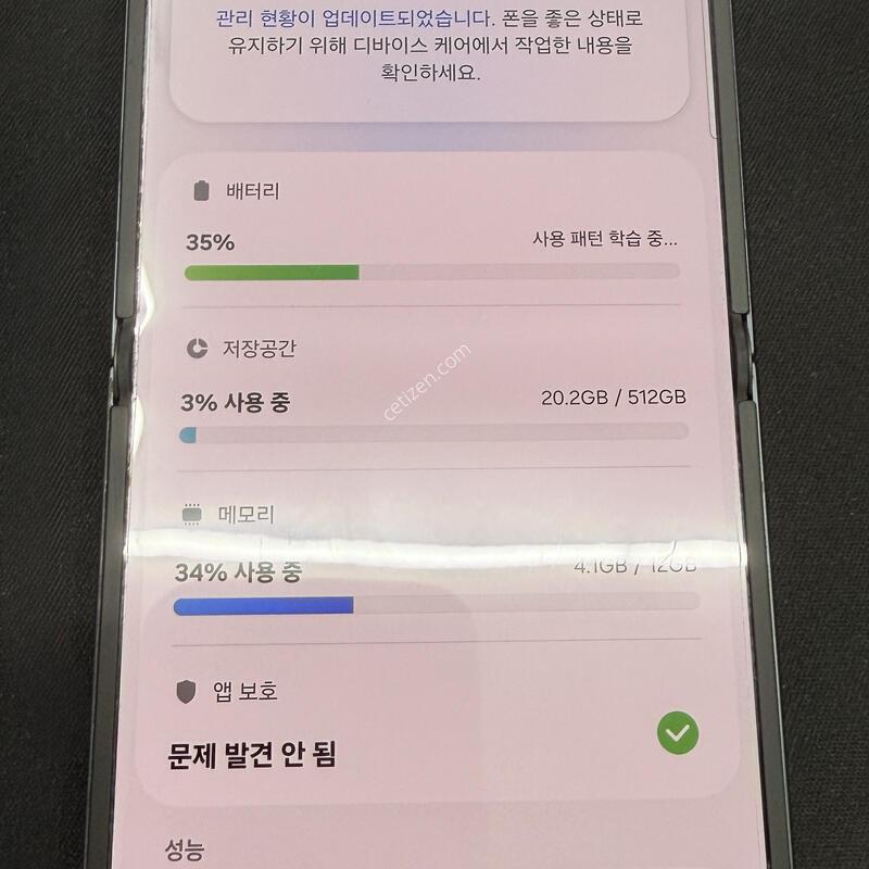 �ø�7 512GB �����÷� [ S��� ] ���̽� �� �ʸ�����