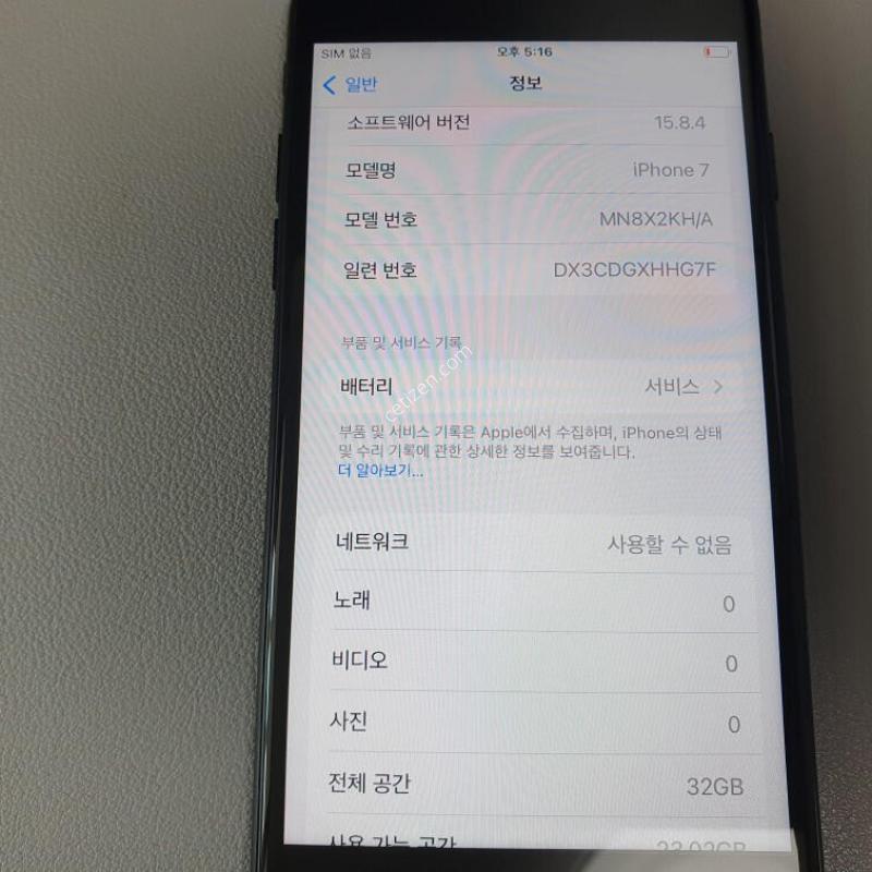 ������7 / 32GB / ���� / ���͸����� 50%