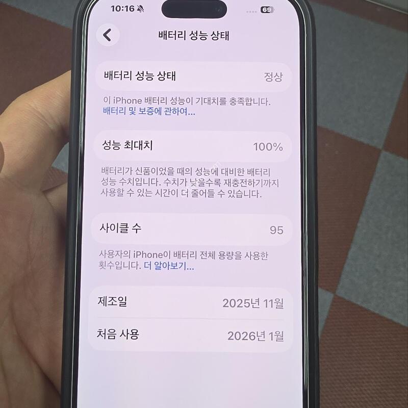 ������ 17 ��� 256 �˴ϴ�. (26. 1�� ����)