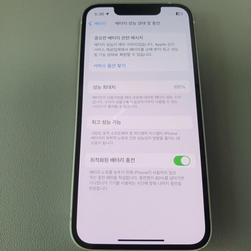 ������13 �̴� / 256GB / ȭ��Ʈ / ���͸����� 66%