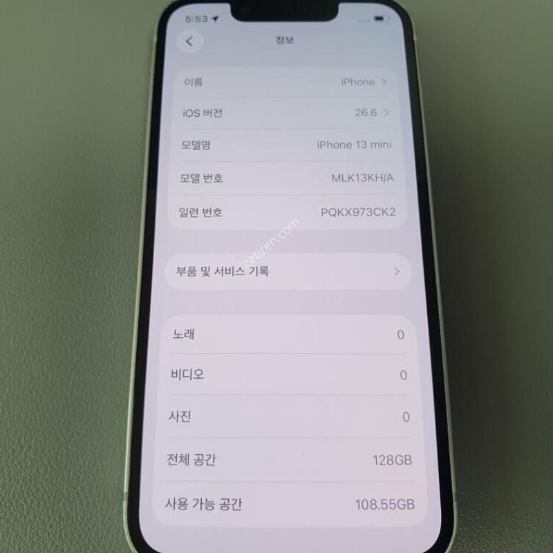 ������13 �̴� / 128GB / ȭ��Ʈ / ���͸����� 73%