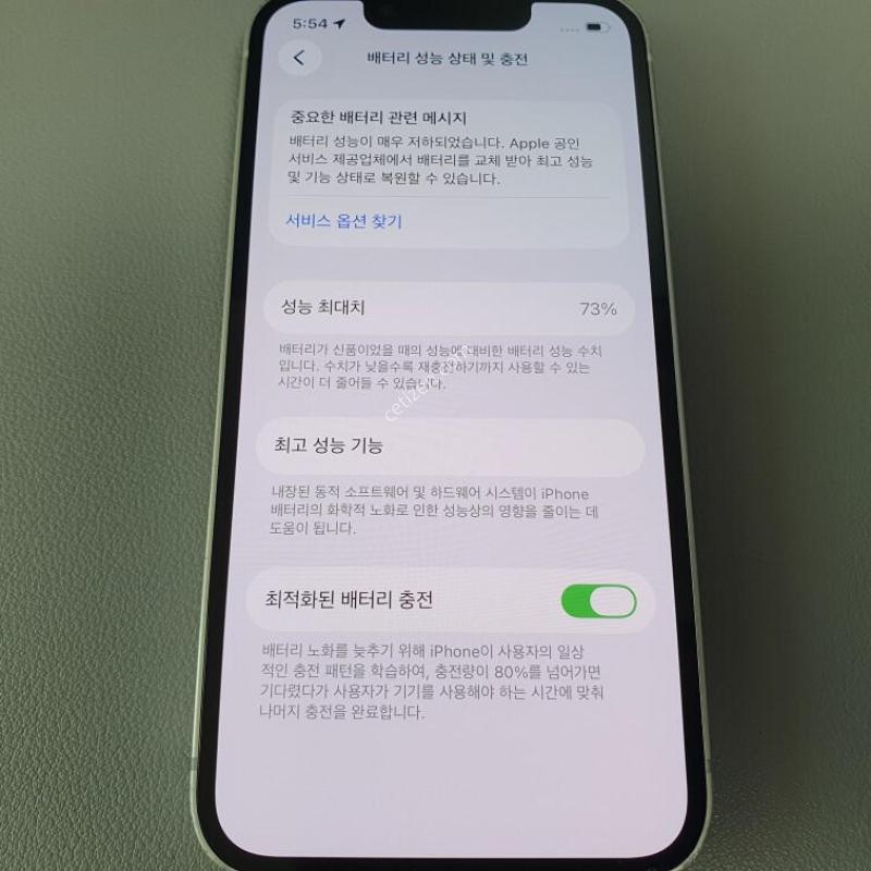 ������13 �̴� / 128GB / ȭ��Ʈ / ���͸����� 73%