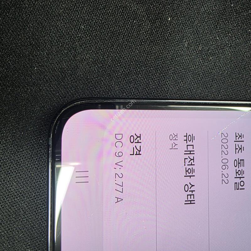 S22 256g