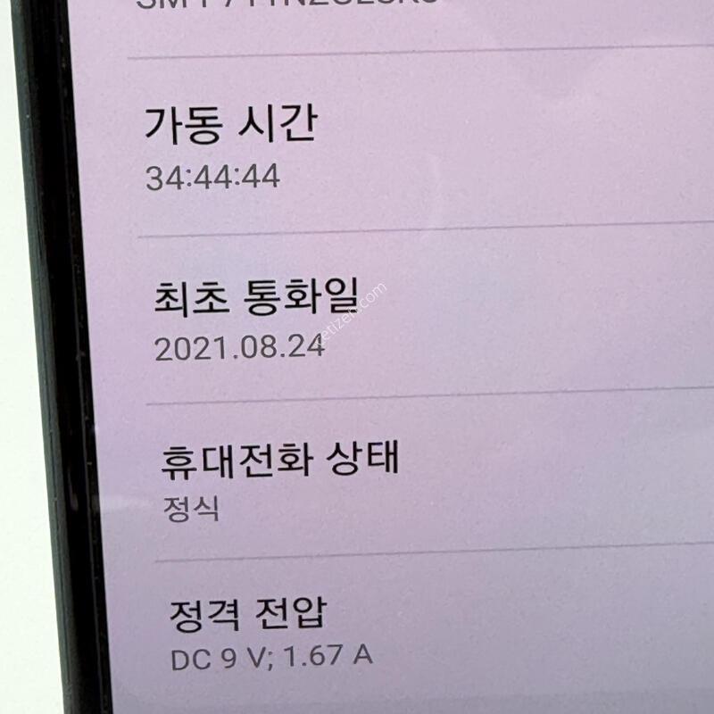 A+��! �������ø�3 256GB [���ܻ�/����GOOD!]