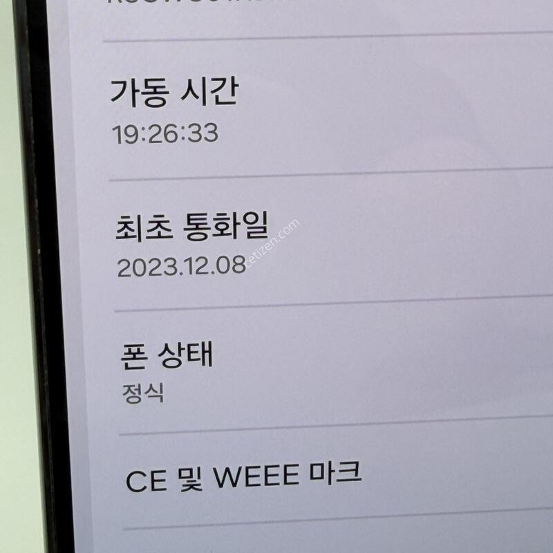 A+��! ������S23�÷��� 256GB [���ܻ�/����GOOD!]