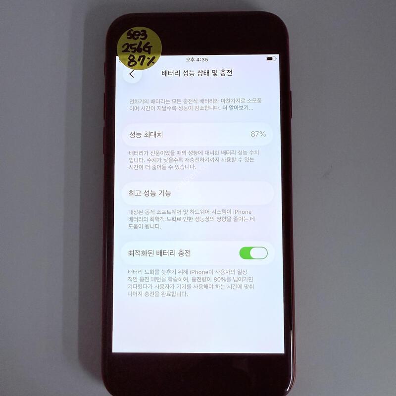 ������se3 ���� 256GB ���۱� �Ǹ�