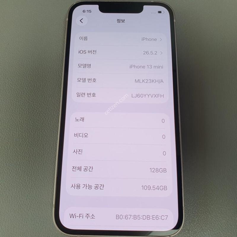 ������13 �̴� / 128GB / ��ũ / ���͸����� 84%