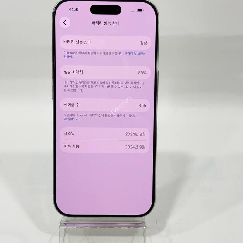 SS��)������16���� ȭ��Ʈ 128GB/88% Y2147