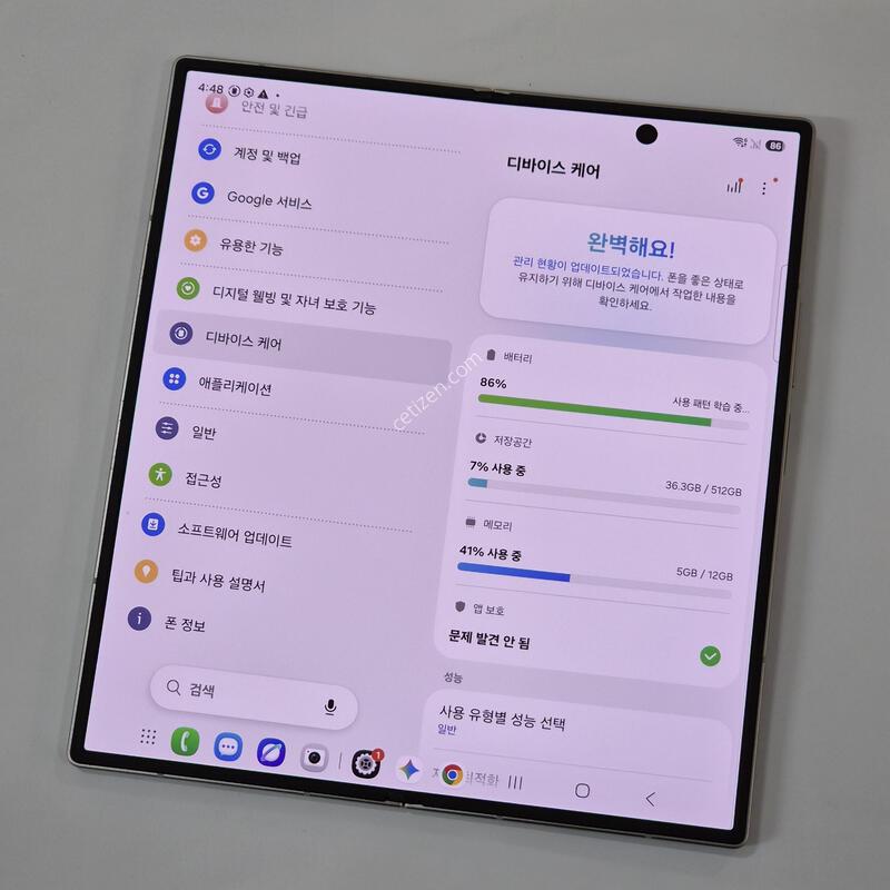 ������ Z����7 512GB �׷��� 78802