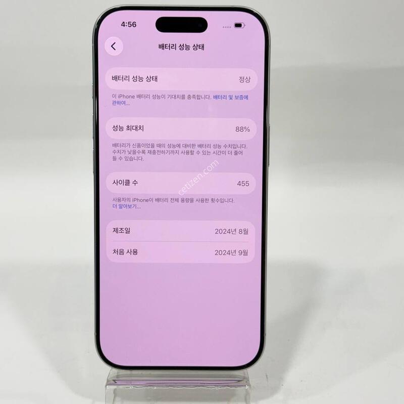 SS��)������16���� ȭ��Ʈ 128GB/88% Y2147