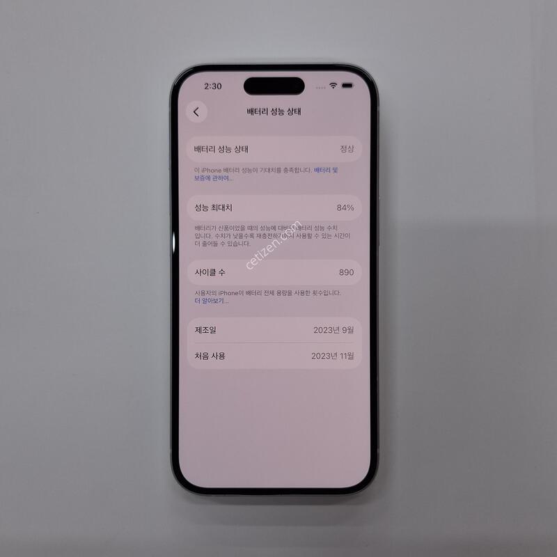 ������15-256G/�������/���͸�84/���ܻ�/S��