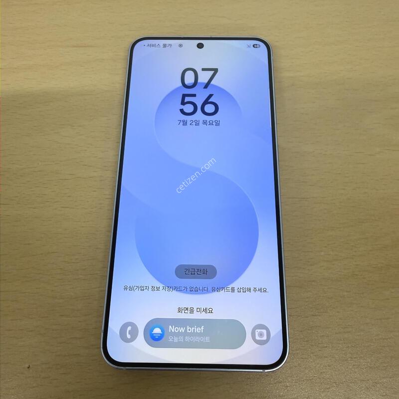 ������S25 ���̽����� A�� 256GB