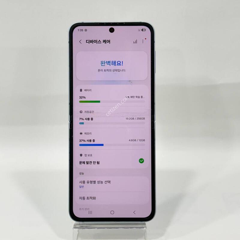 ���ܻ�)������Z�ø�6 ���� 256GB Y2148