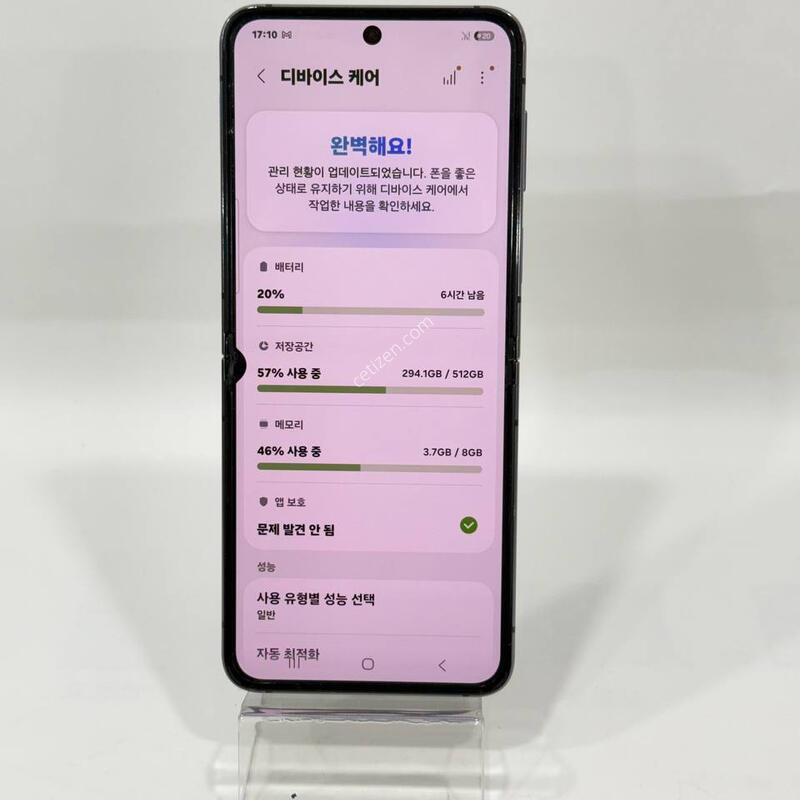 ������Z�ø�5 �׶�����Ʈ 512GB Y2149