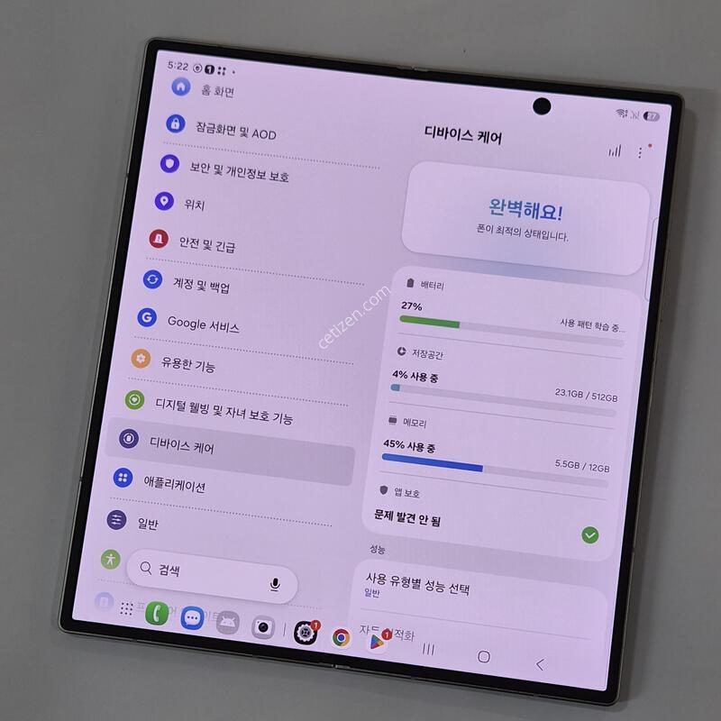 ������ Z����7 512GB �׷��� 77920
