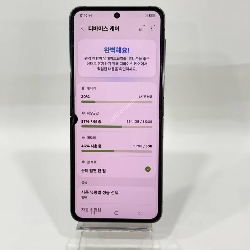 ������Z�ø�5 �׶�����Ʈ 512GB Y2149