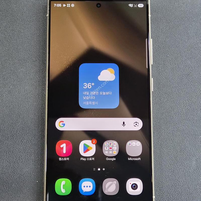 (S��) ������S24��Ʈ�� 256G ���ο��Ǹ��մϴ� ����Ȯ�����ּ���