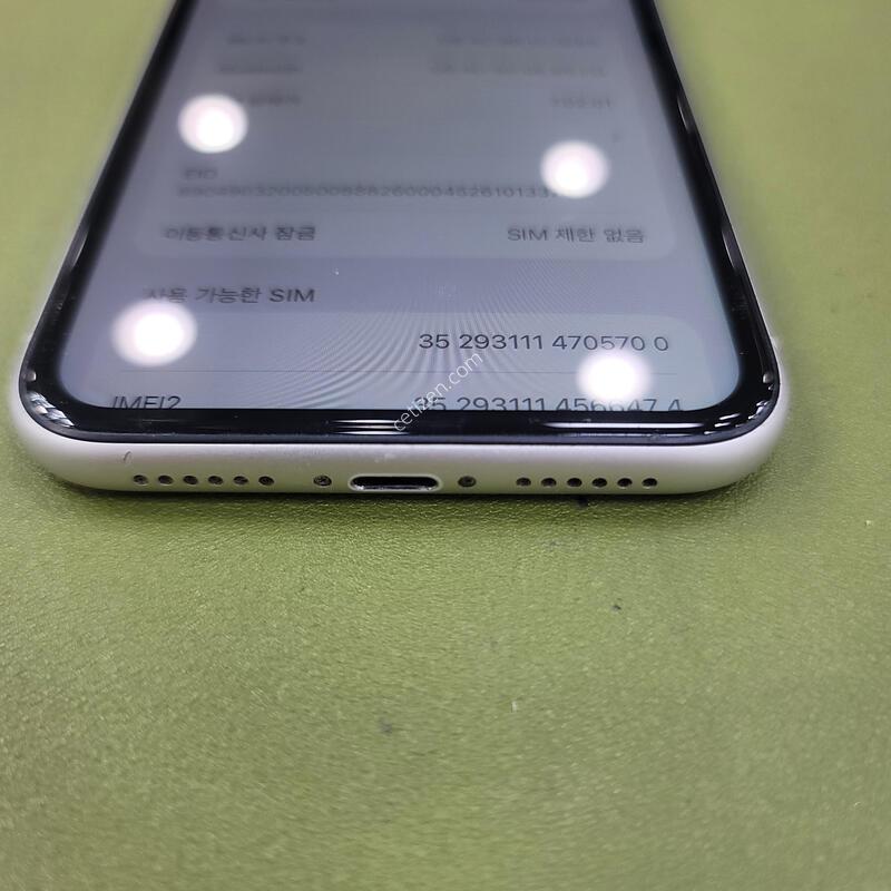 ������11 128�Ⱑ ȭ��Ʈ