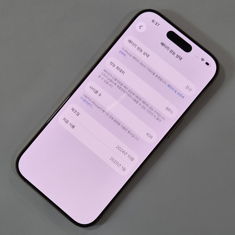 @���͸�88@ ������ 16���� 256GB ����Ʈ 78855