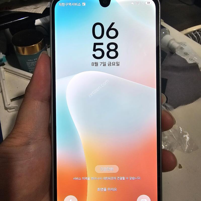 �������� �����ÿ��̵�8 ����Ʈ�׸� �˴ϴ�