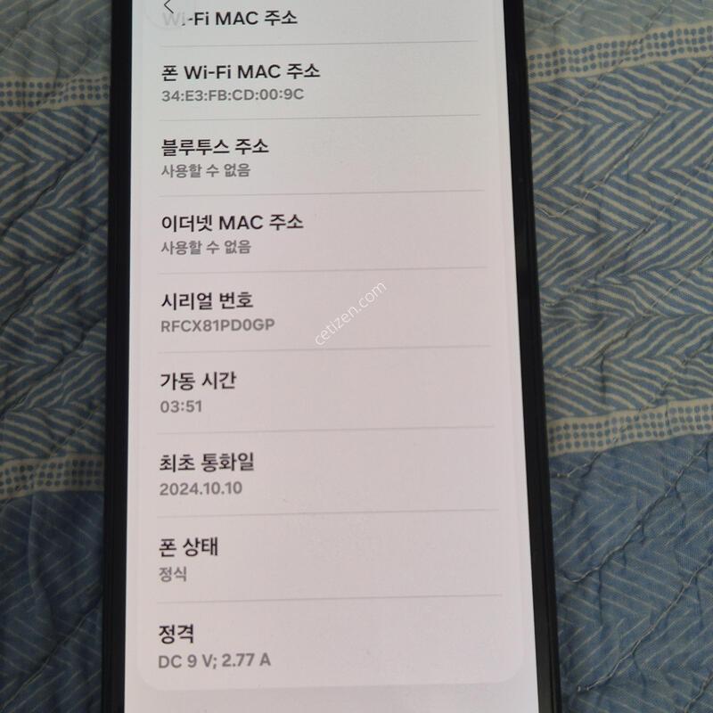 ������ ���̵�7 128�Ⱑ s��