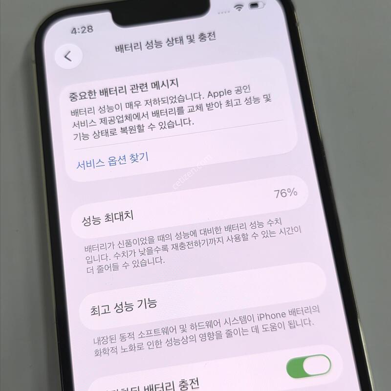 13���� 512GB