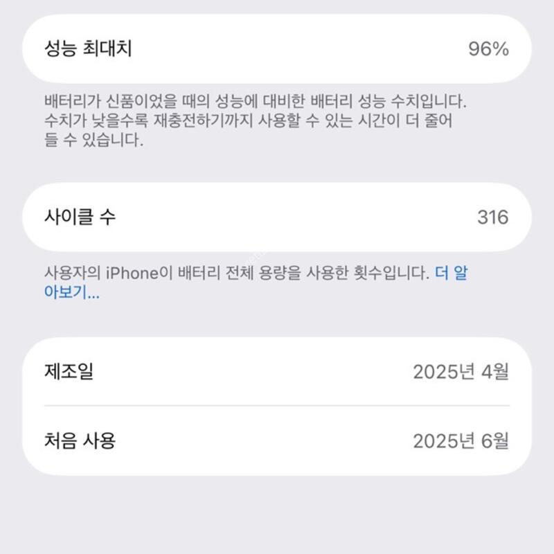 ������16 ���� 256G ���� �˴ϴ�.