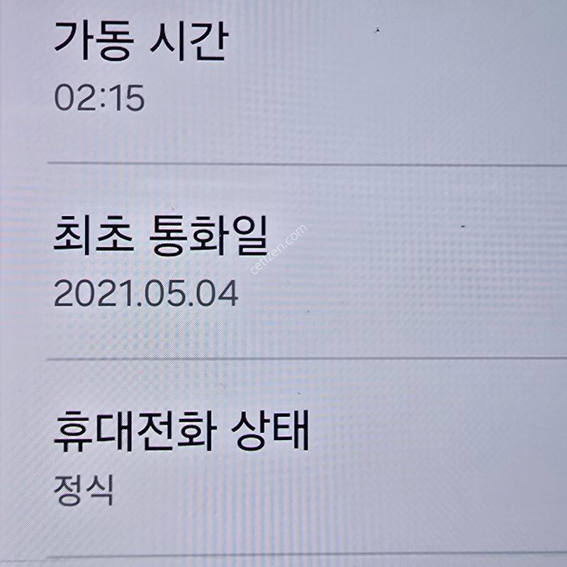SKT�� S21 ���̿÷� 256GB