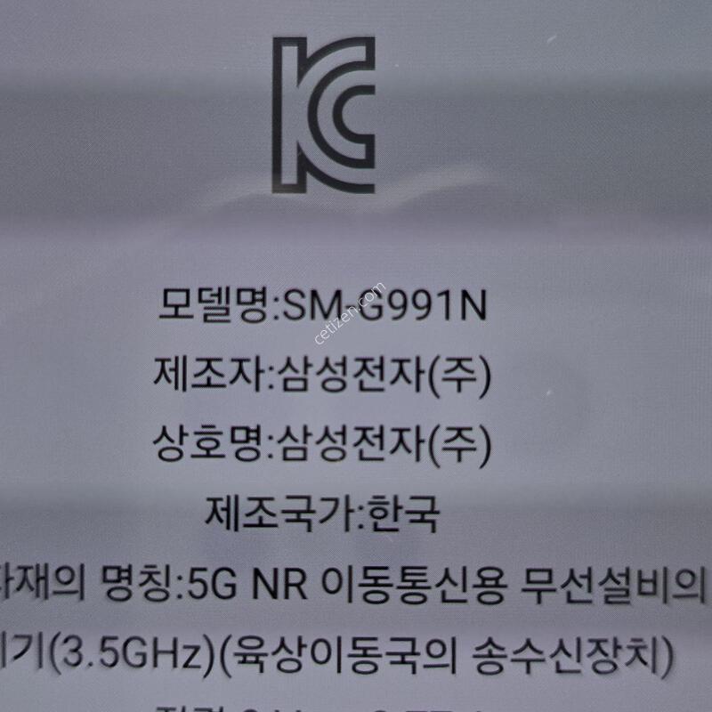 SKT�� S21 ���̿÷� 256GB
