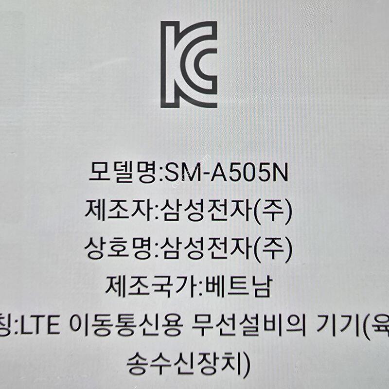 KT�� A50 64GB