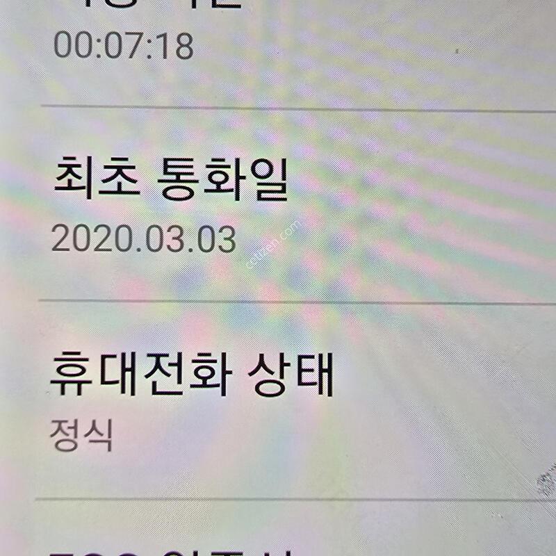 KT�� A50 64GB