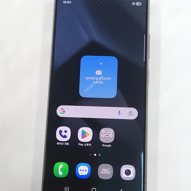 ������S24��Ʈ�� 256G ���ܻ� ���� 61283