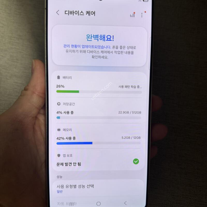 ������s25��Ʈ�� 512�Ⱑ