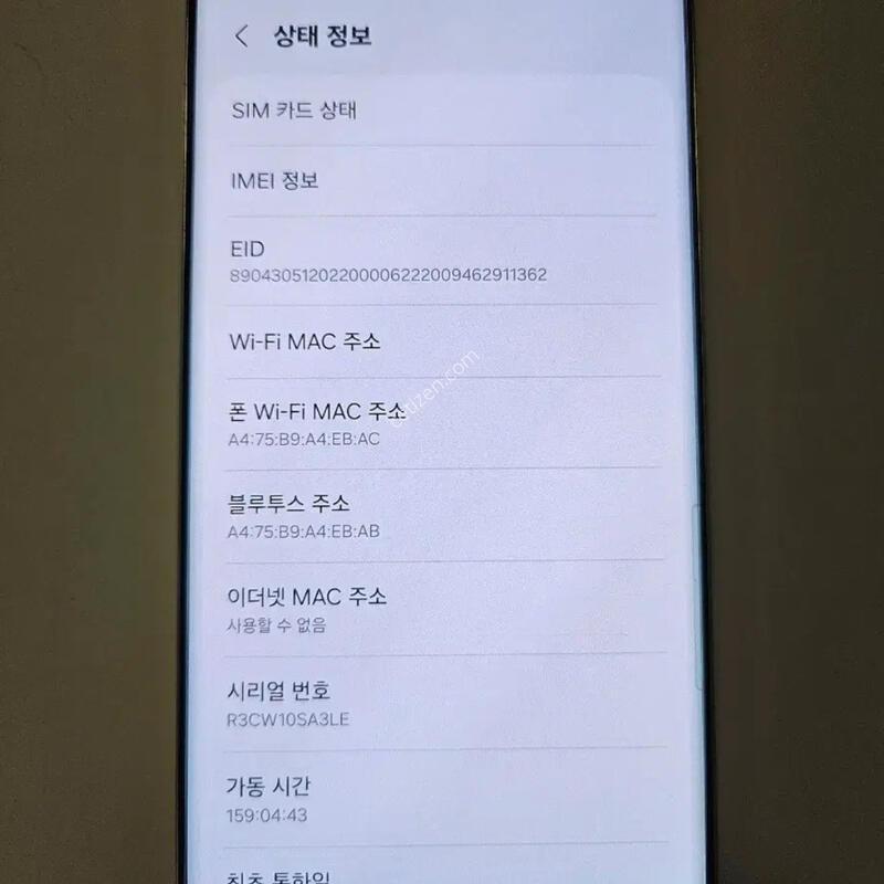 s23 ��Ʈ�� 512gb