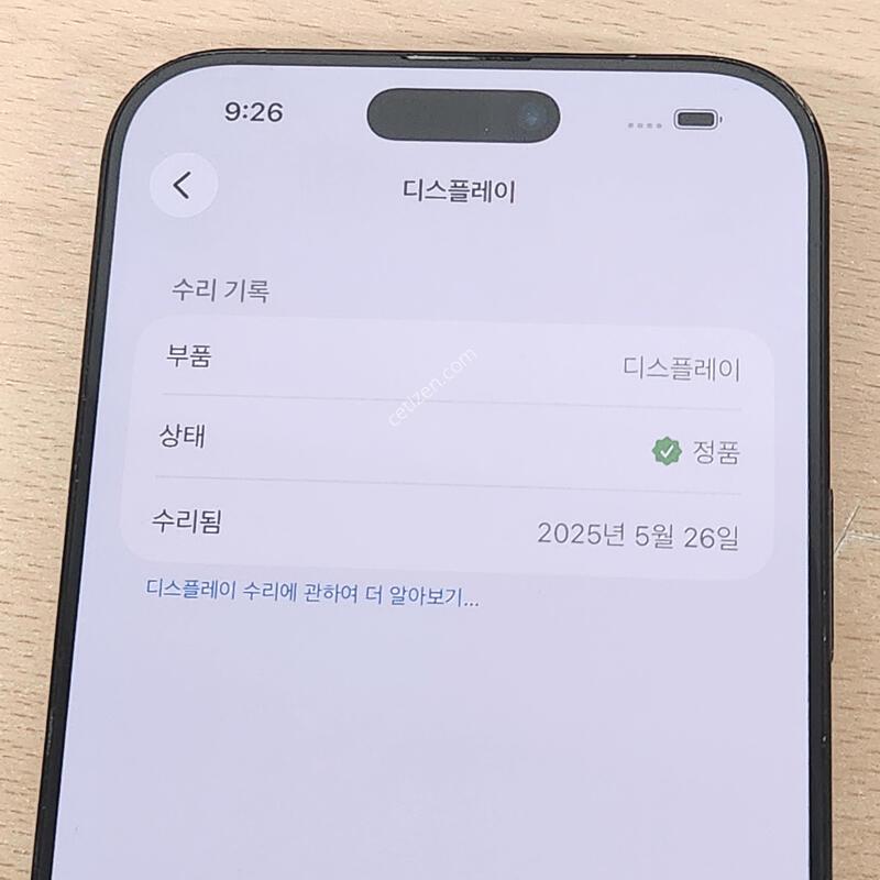������16���θƽ� 256G ���ܻ� ���� 63177